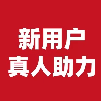 拼多多助力为什么会空刀