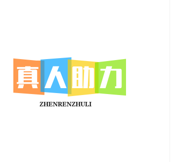 拼多多助力多少次才可以