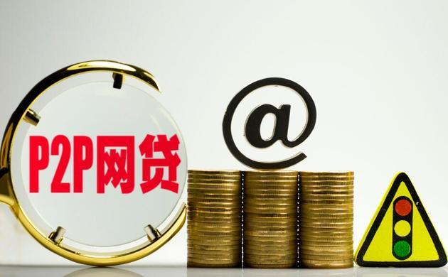 为什么会收到普惠金融的短信？