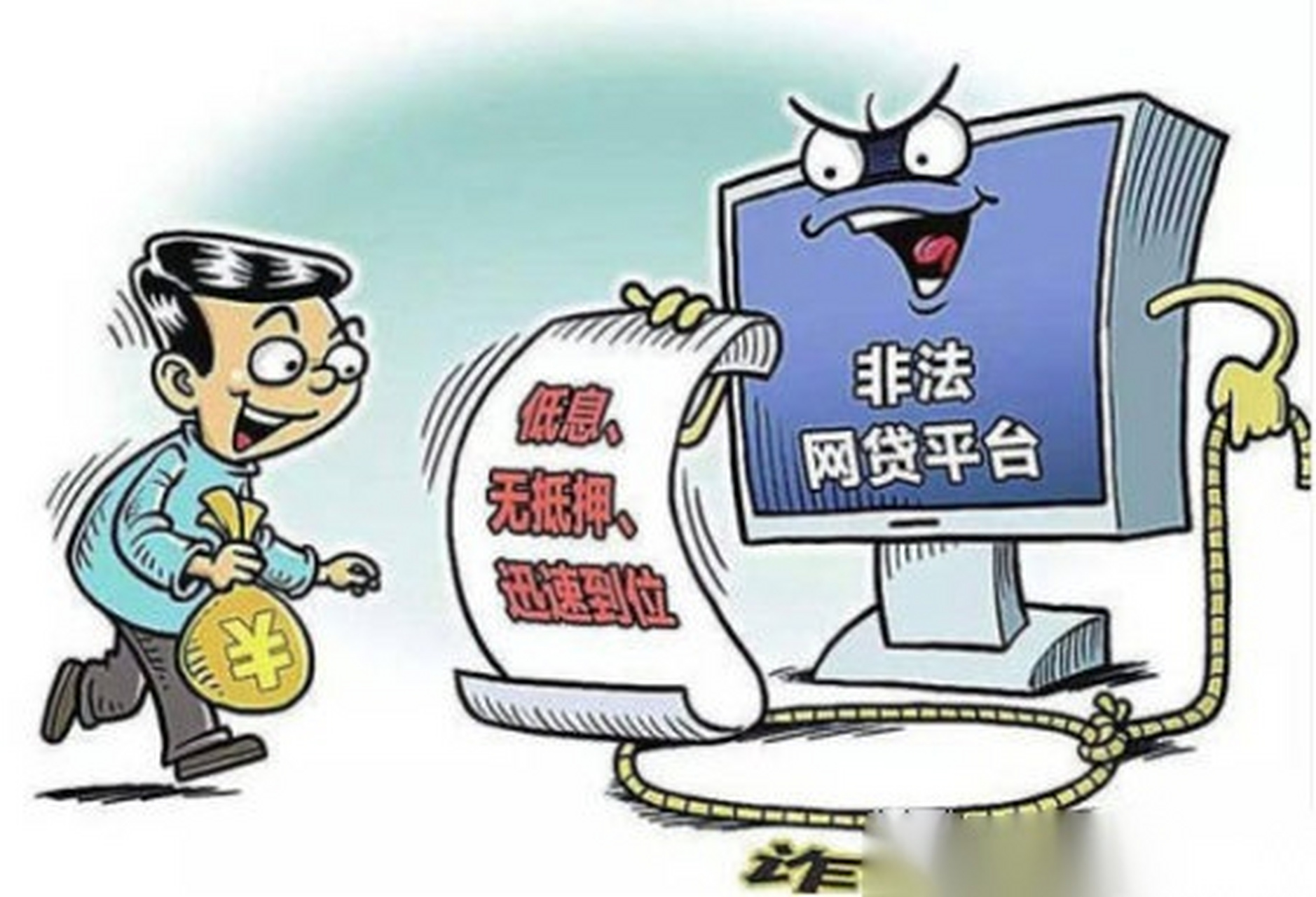 2025年云闪付借款是正规平台吗