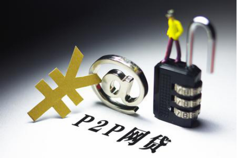 2025年微众银行we2000没有额度