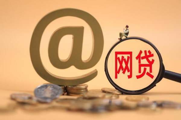 十大好下款的口子值得考虑这5个类似4月有什么好下款的口子