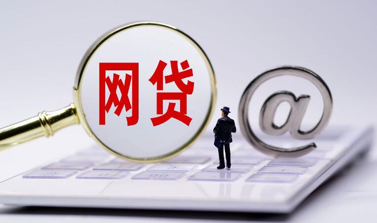 无论多黑都能下款的口子苹果推荐这5个高炮显示下款中