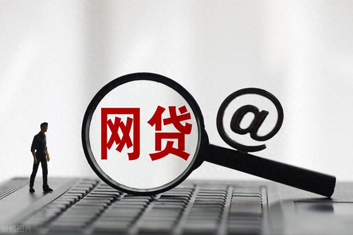 网贷秒下款不查征信试试看这5个58岁下款的口子