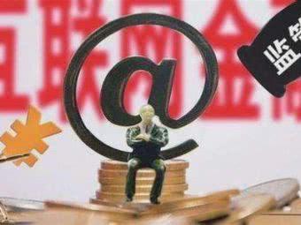 无视征信下款到微信