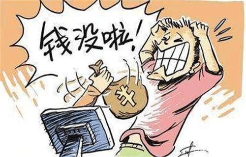 征信花了也能下款的软件