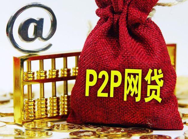 直接到账的贷款平台有哪些？5个借钱最快的平台