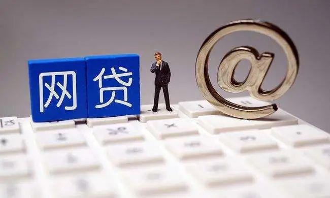 我是黑户急需3万块钱怎么办，审核门槛最低的网贷有5个