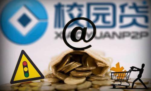 2021信用贷款5年的银行，贷款最容易最快的银行