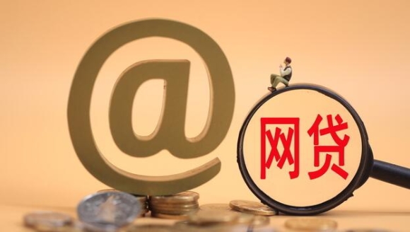 不征信不电审黑户秒下款试试看这5个55岁可以下款的口子