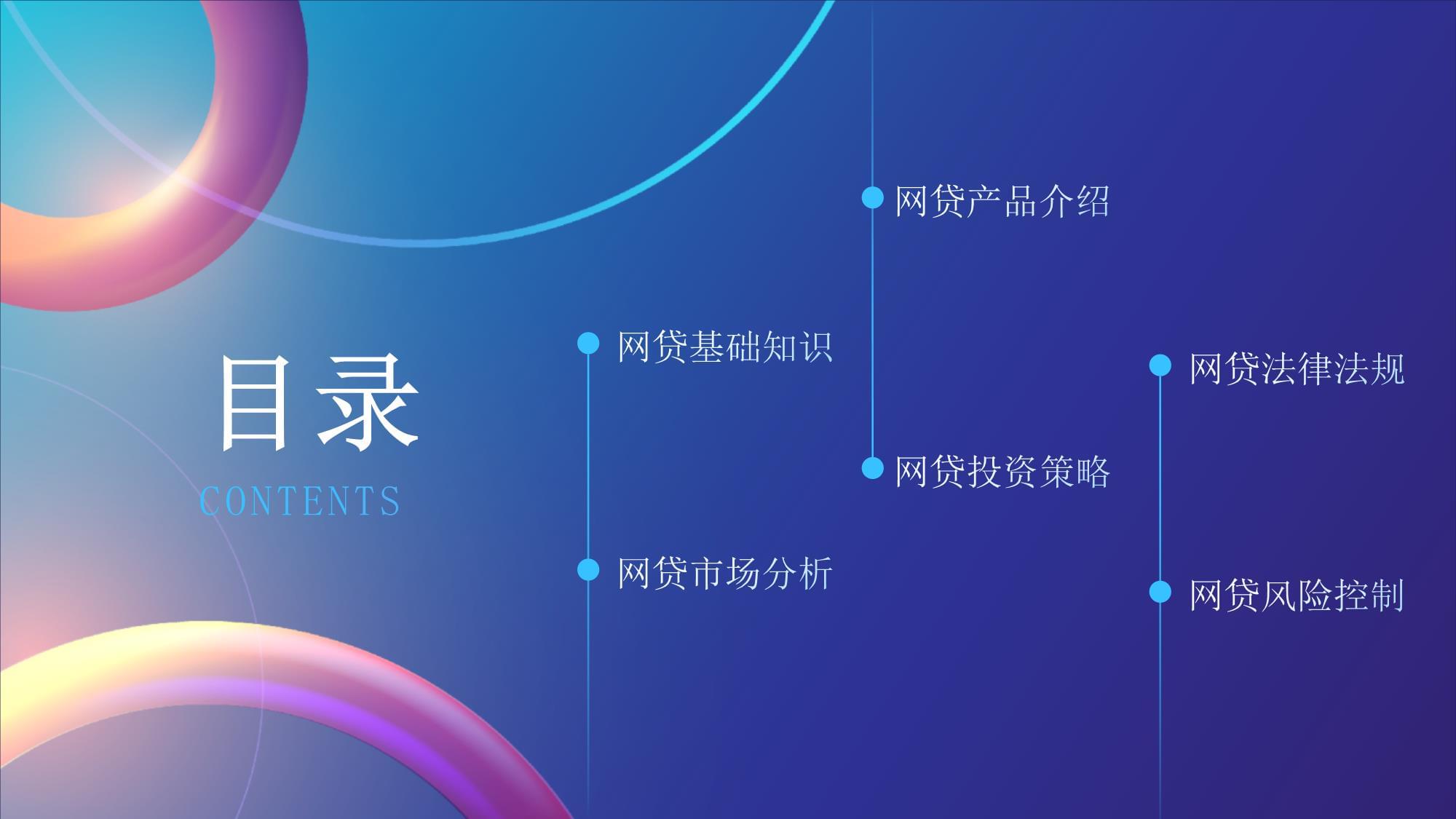 2025逾期下款的口子推荐这5个机审自动下款的口子