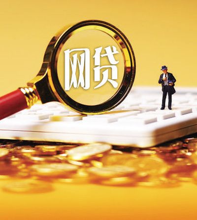 急需要用钱在哪个平台借钱安全？这几个都不错！