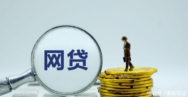 不差征信下款的软件叫什么试试看这5个7天贷能下款的口子