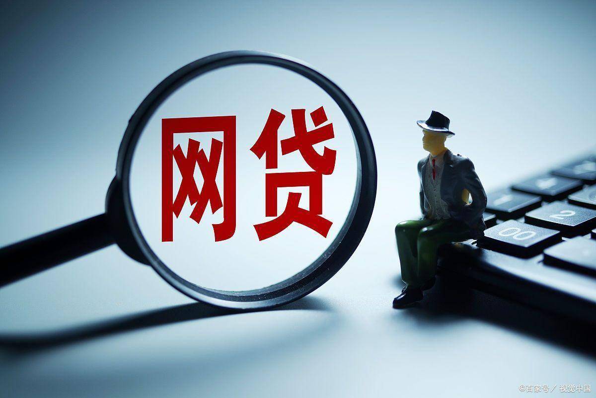 网上贷款门槛低放款快的有哪些？这几个贷款放款快