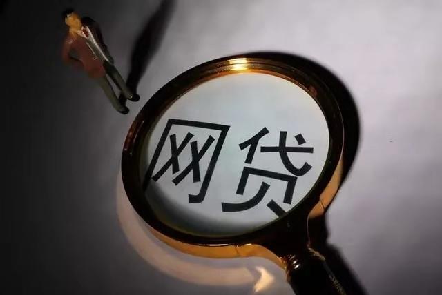 2020征信逾期也能下款的口子有哪些？盘点不管征信逾期能下款的口子