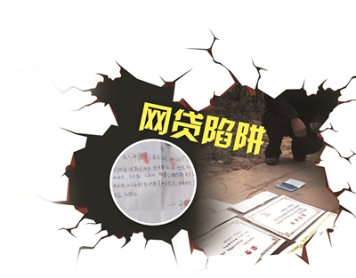 光大小额贷款利率是多少？