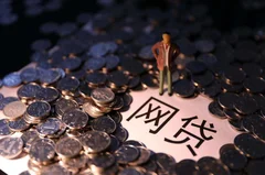 不差征信下款的软件叫什么试试看这5个7天贷能下款的口子