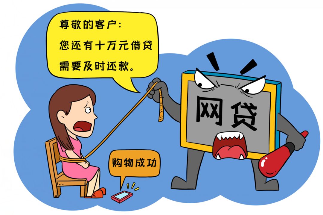 2024征信黑了怎么贷款？不上征信网贷平台2024