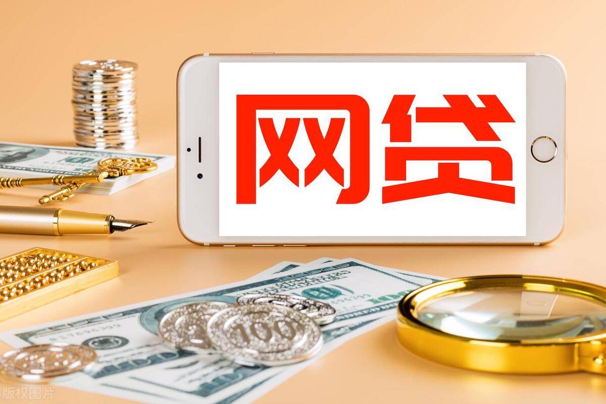 容易下款不看征信的口子值得考虑这5个类似4月有什么好下款的口子