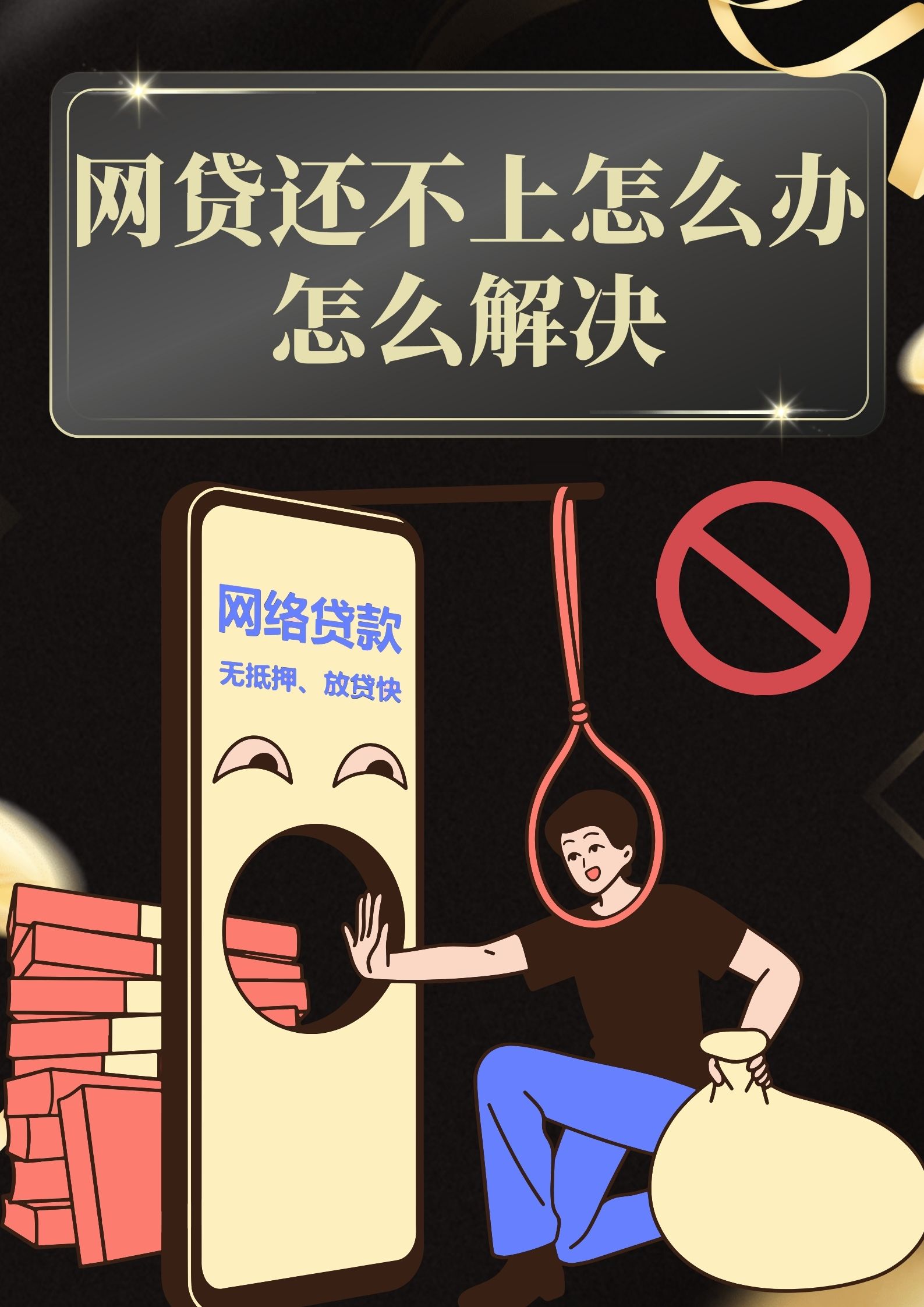 借钱平台哪个靠谱？2021十大正规借贷平台