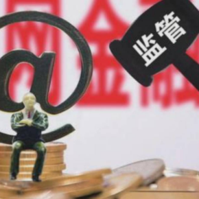 征信有逾期下款口子收集5款有什么黑口子能下款的