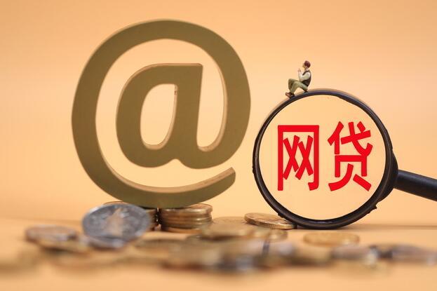 任何网贷都被拒怎么办？目前500元1000小额快速借款