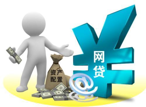 征信很差哪里能下款