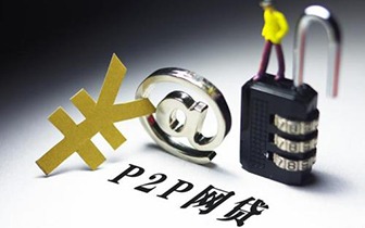 严重逾期几年可以消除？5个严重逾期能借钱的app