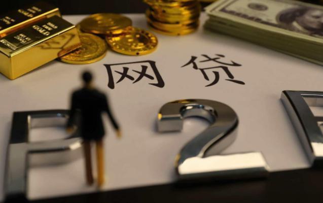 最新小贷下款快的口子值得关注这5个后半夜下款的黑户口子