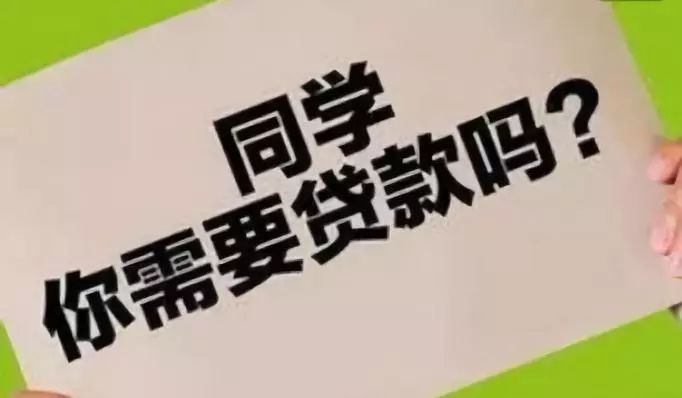 无征信的贷款能下款吗推荐5个2025好下款的口子6