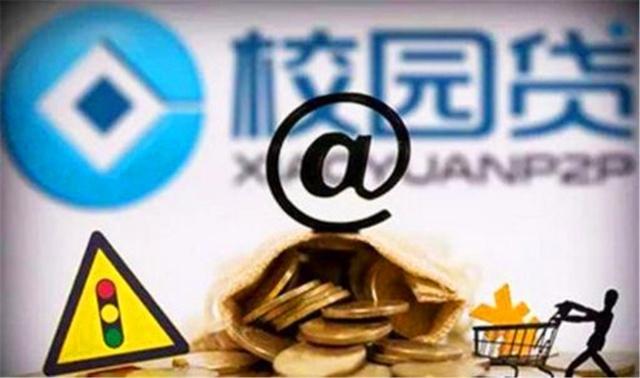 什么网贷不查征信必下款？盘点5个不查征信的网贷