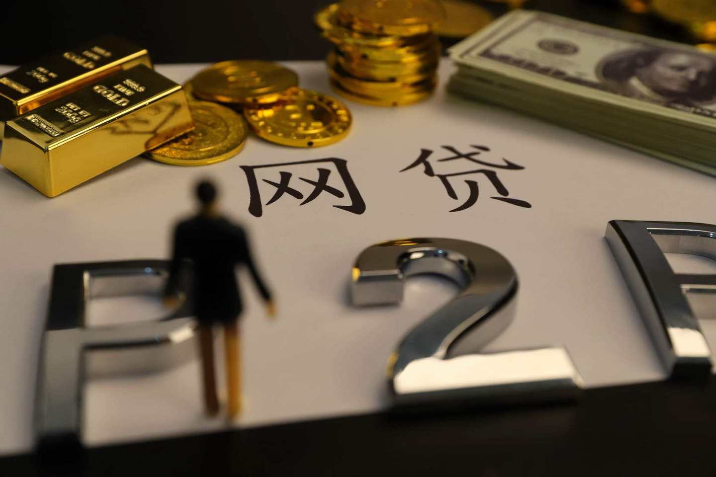 综合评分不足可以下款的口子有哪些？这几个下款快