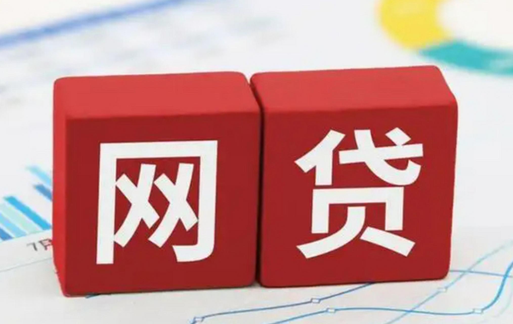 不看征信还能下款的口子