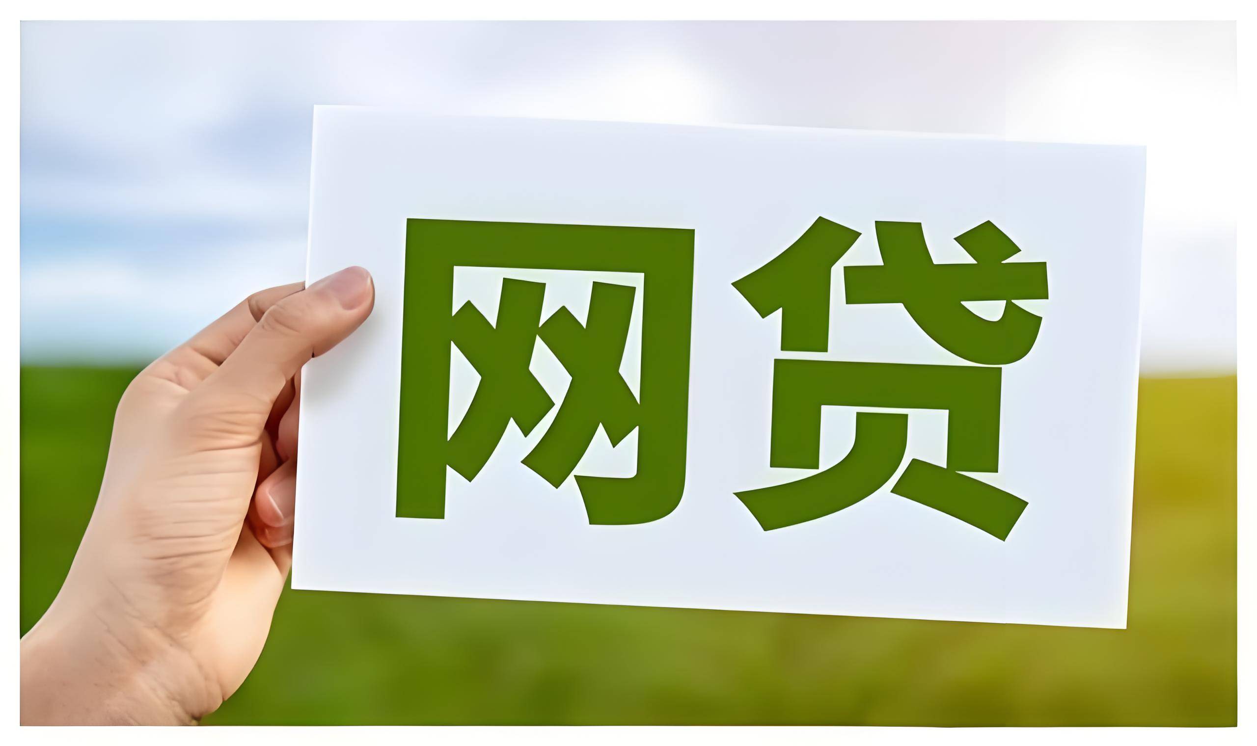 多贷头能下款的口子推荐5个12月2日能下款的口子