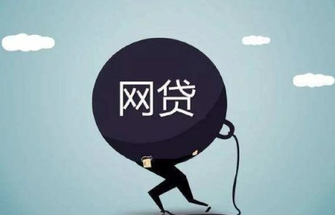 征信没下款上征信吧