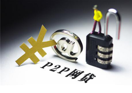 征信黑能下款的网贷公司试试看这5个有呆帐能下款的口子