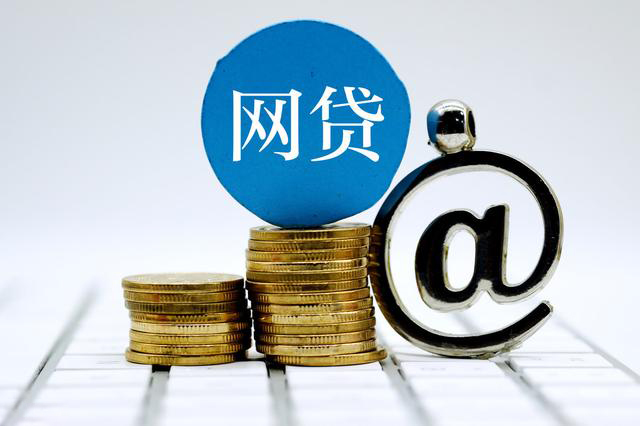 大额易下款分期还款口子