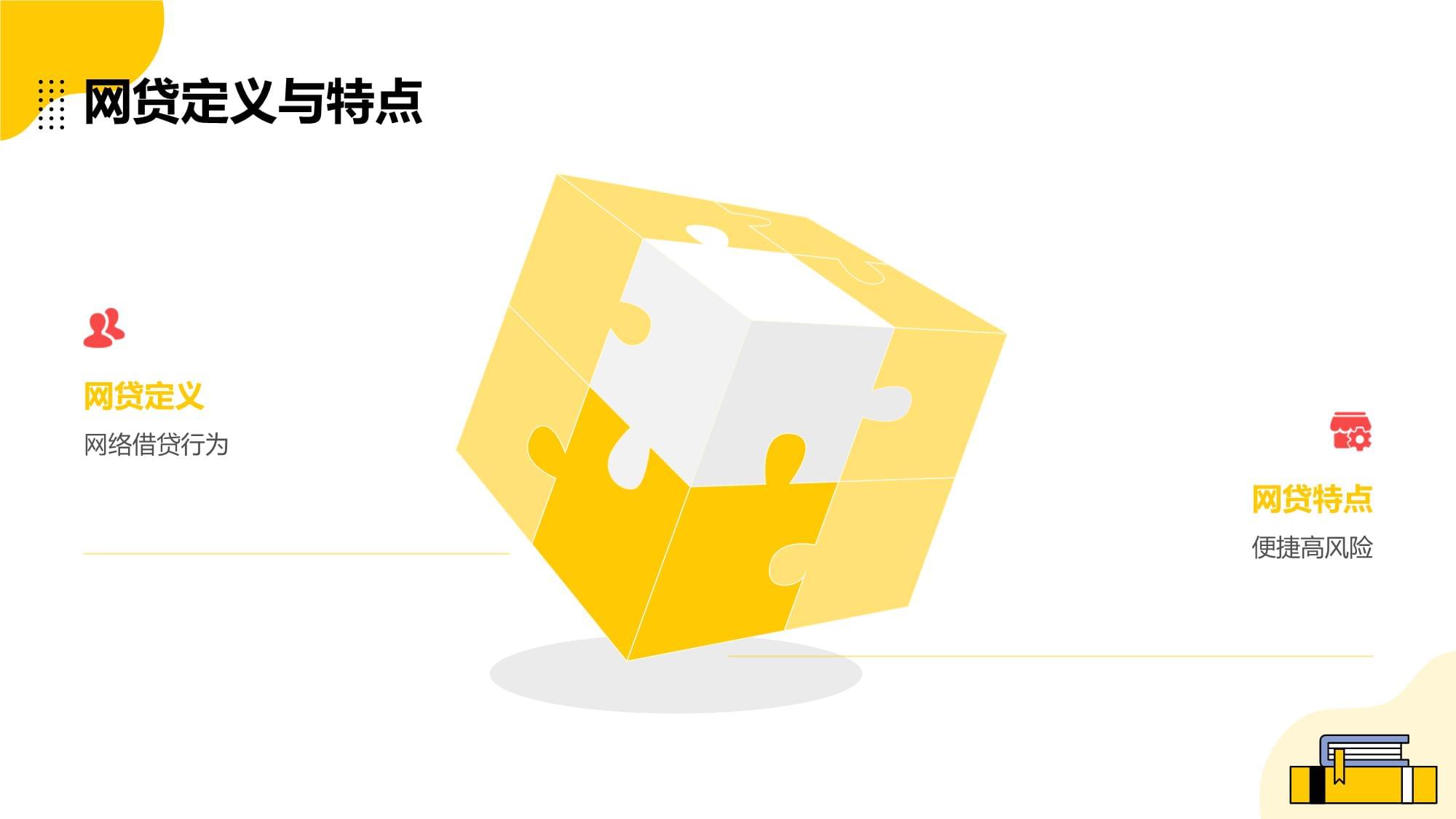 玖富万卡可以协商延期还款吗？