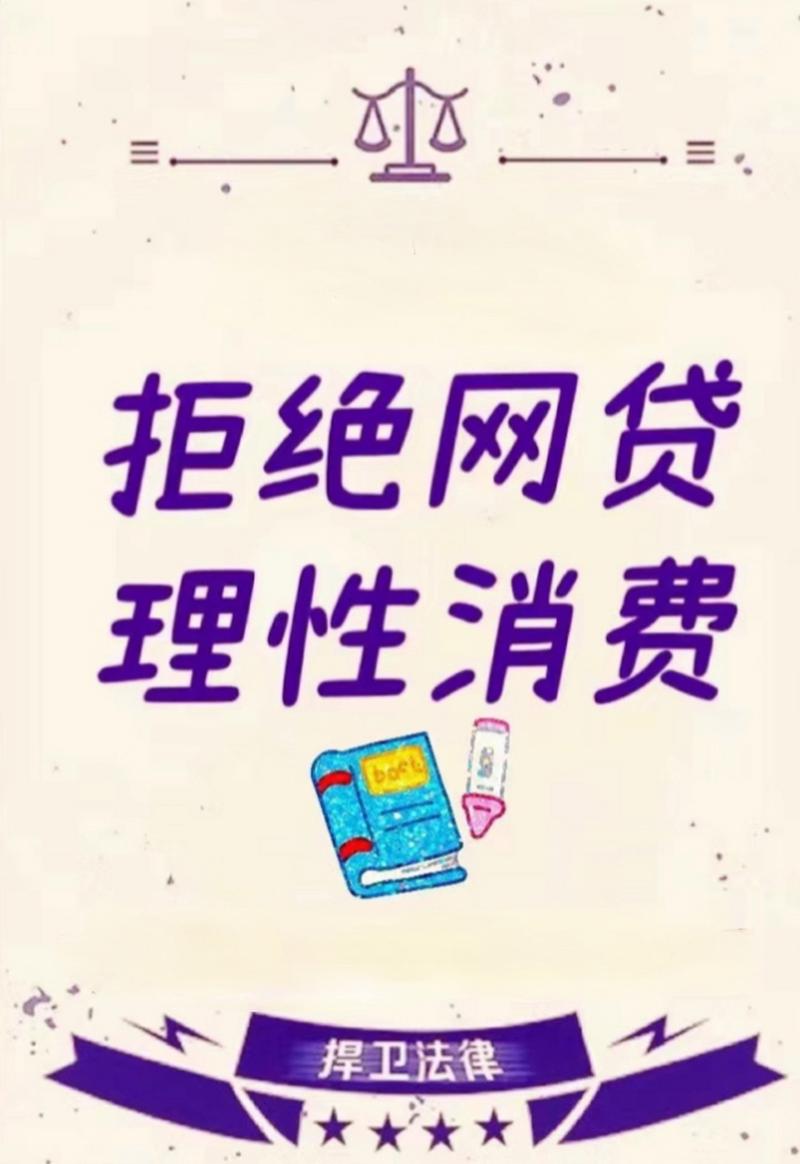 征信烂了审核必过的贷款app2025,推荐5个不看征信的app