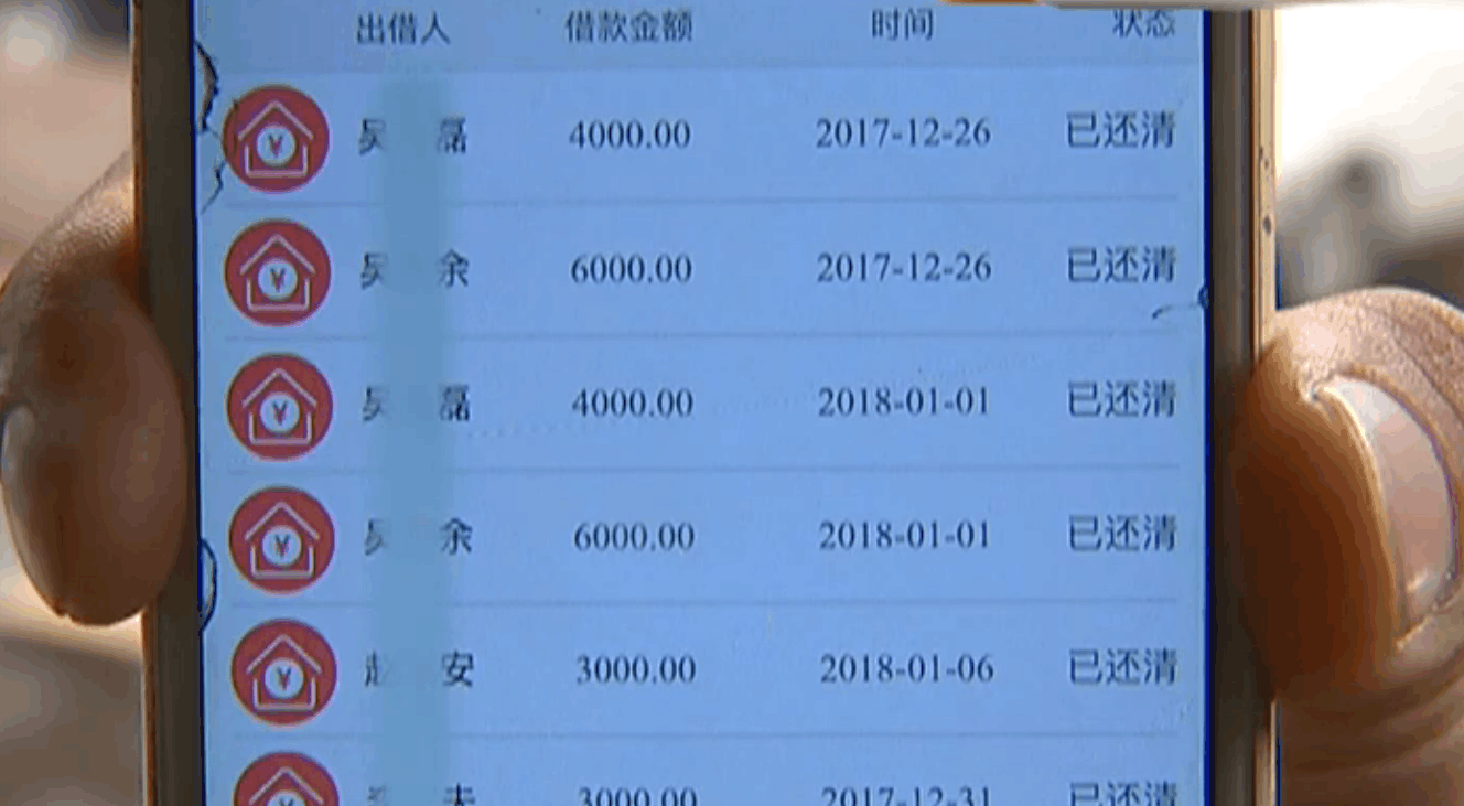 最近网黑下款的口子值得关注这5个后半夜下款的黑户口子