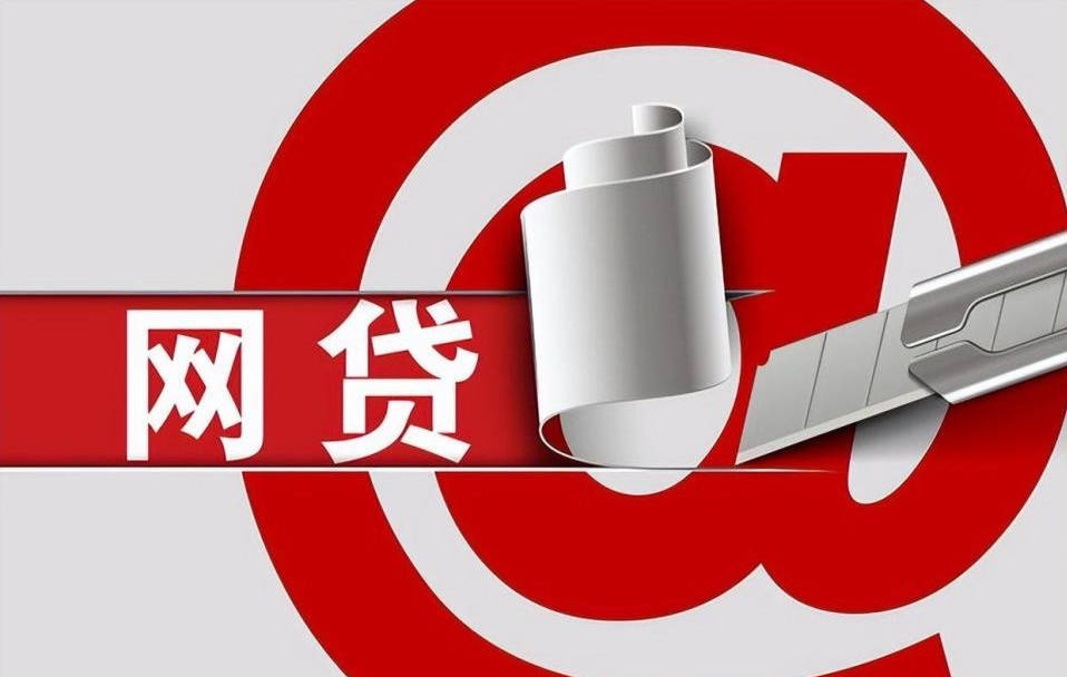 好下款的消费金融口子值得考虑这5个类似4月有什么好下款的口子