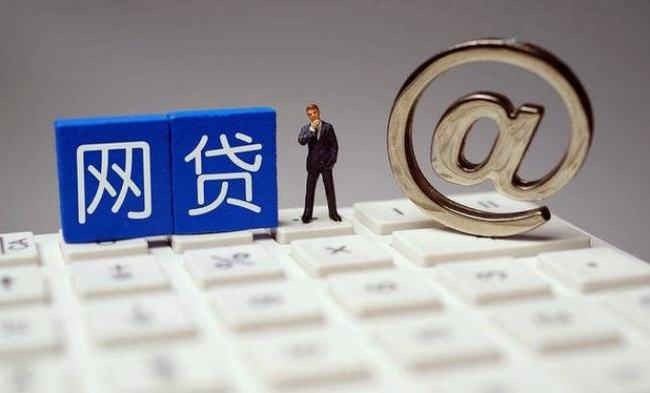 网商银行催款电话不接可以吗？不接会有什么影响？