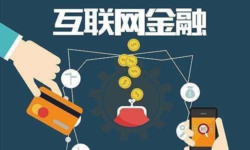 下款贷款被征信拦截