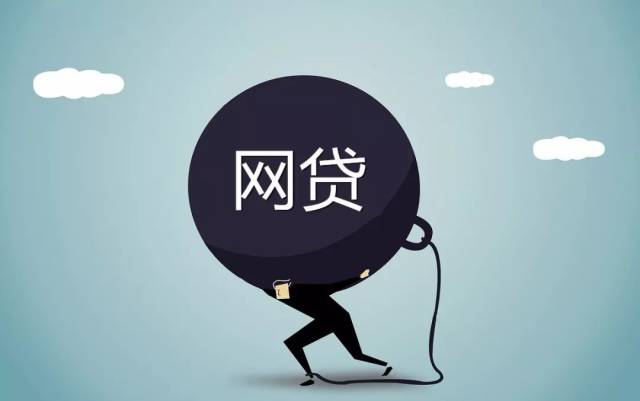 用了好享贷怎么还款？