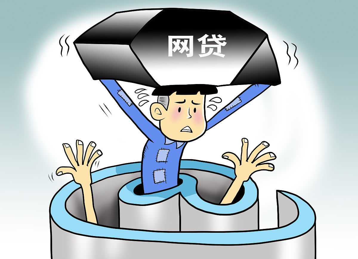 2025征信逾期能下款