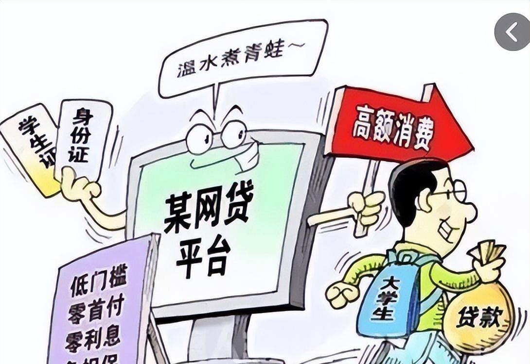 正规借款平台哪个利息低？这几个平台低利息