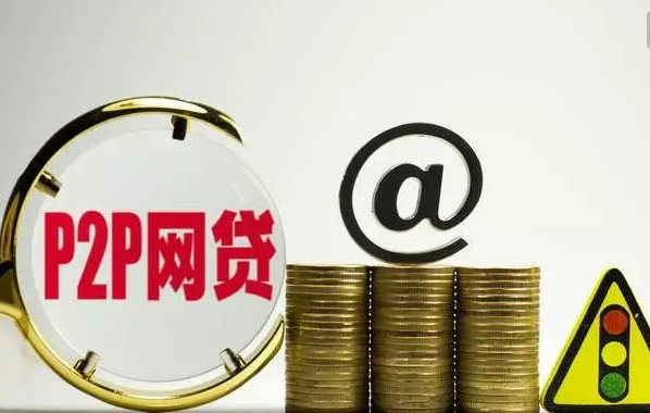 花征信能下款试试看这5个风险高的人能下款的口子