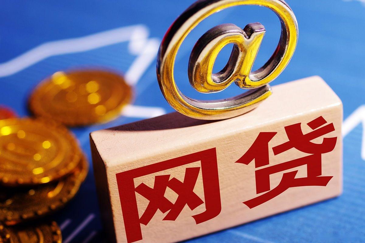 没有下款的口子了吗？5个正在逾期中可以借钱的平台