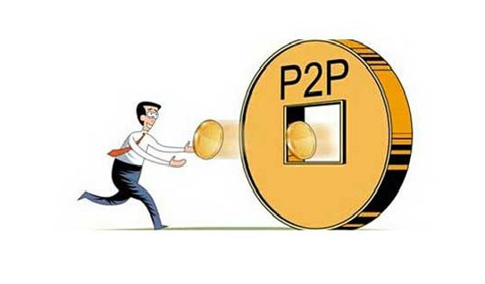 房贷下款征信查询图片