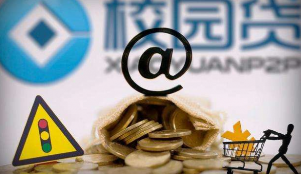 征信花了度小满好下款吗